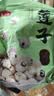 燕之坊莲子200g 湘潭产去芯磨皮白莲子 桂圆百合银耳羹煲汤无熏硫干货 实拍图