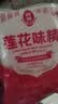 莲花味精1000g 【0添加 纯粮酿造99%高纯度】 家用小餐饮 厨房调料 实拍图