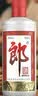 郎酒 郎牌郎酒 酱香型白酒 53度 500mL*4瓶 四瓶装 实拍图