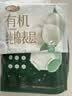 苏菲日夜用旅行试用装（贵族棉25cm2片*3+超熟睡安心裤L码1条*2）自营 实拍图