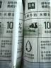 伊利【新鲜日期】金典纯牛奶早餐奶250ml*16盒3.6g 中秋礼品礼盒装 实拍图
