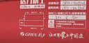 格力中央空调一拖一风静享1.5匹风管机一级能效FJR3.5Pd/Cb4Nh-N1精工安装 国家补贴家装参考K+无水泵 实拍图