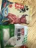 潮庭潮汕功夫牛筋丸250g 牛肉+牛筋≥90% 潮汕火锅食材早餐烧烤麻辣烫 实拍图