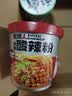 食族人 酸辣粉130g*3爆肚粉150g*3 6桶装840g 粉丝夜宵 实拍图