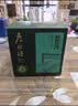 卢正浩绿茶麒麟明前龙井茶叶200g2026新茶钱塘龙井茶叶礼盒长辈中秋送礼 实拍图