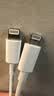 Apple/苹果 type-c转lightning闪电充电线-1米 手机数据线 旗舰店原装苹果iPhone 14 Pro Max快充线 实拍图
