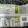 九洲丰园有机果蔬鸡蛋蒸糕240g*2袋 儿童早餐食品半成品学生早饭蛋糕点心 实拍图