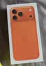 Apple/苹果【点击“立即领取“享补贴】iPhone 17 Pro Max 256GB 星宇橙色 移动联通电信5G双卡双待手机 实拍图