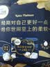 高洁丝海岛奢宠棉纯棉卫生巾240mm2片日用超薄姨妈巾试用装京东自营 实拍图