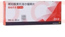 【原研进口】倍他乐克 琥珀酸美托洛尔缓释片47.5mg*14片/板*2板/盒4盒装 实拍图