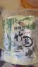 中盐 纯精竹盐225g*5【未加碘 海盐】炒菜调味 家用食用盐 中盐出品 实拍图