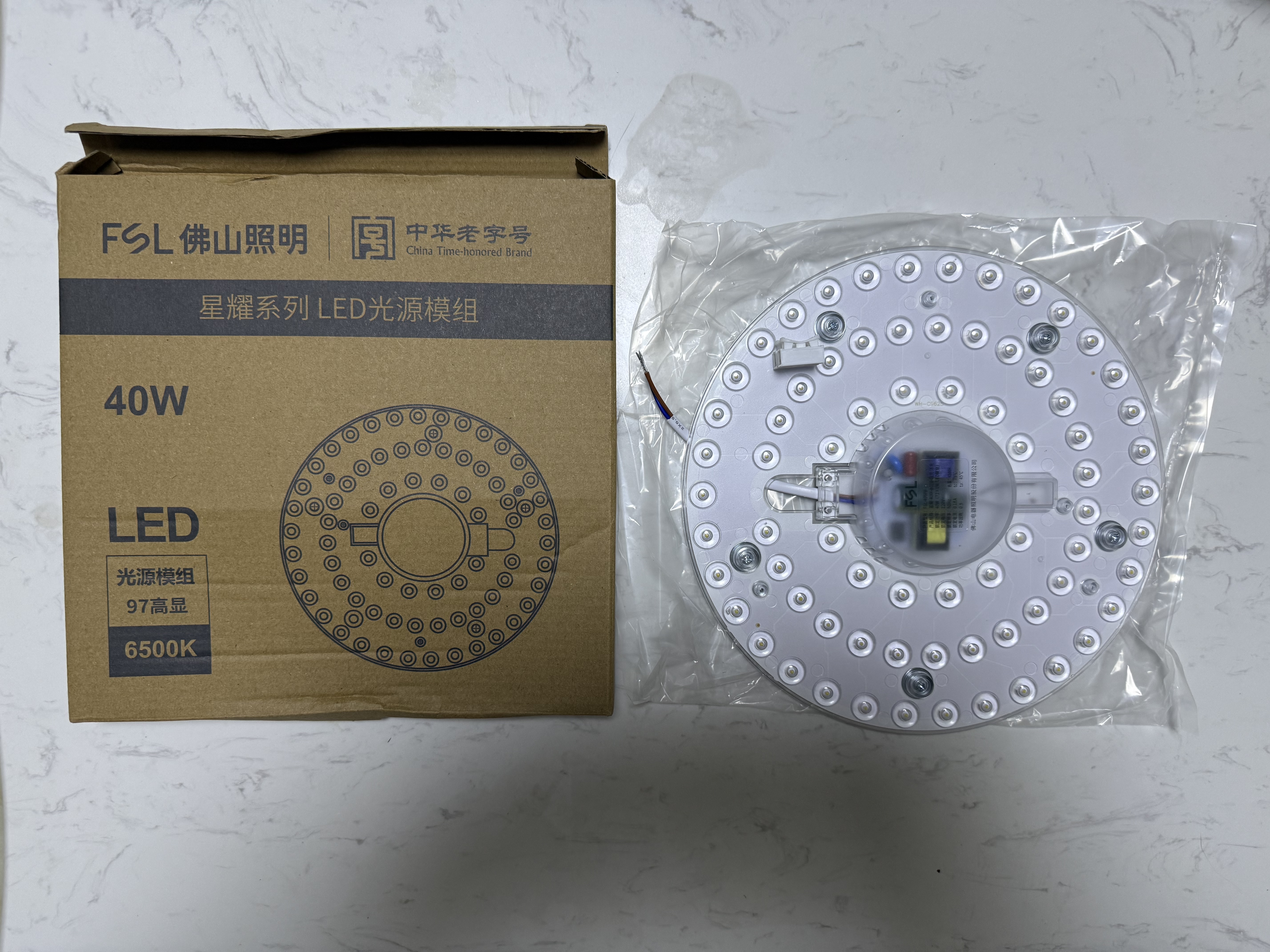 佛山照明led灯盘吸顶灯替换灯芯led灯芯灯条灯盘RA97 40W  星耀 实拍图