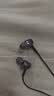 索尼（SONY） MDR-EX255AP 耳机入耳式有线带麦立体声手机通话高音质 黑色 礼物开学必备 实拍图