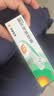 【原研】百多邦 莫匹罗星软膏2%*15g 2盒装 脓疱病疖肿毛囊炎湿疹 实拍图