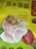 湾仔码头荠菜猪肉水饺1320g66只食品速食面点生鲜饺子夜宵早餐中秋送礼 实拍图