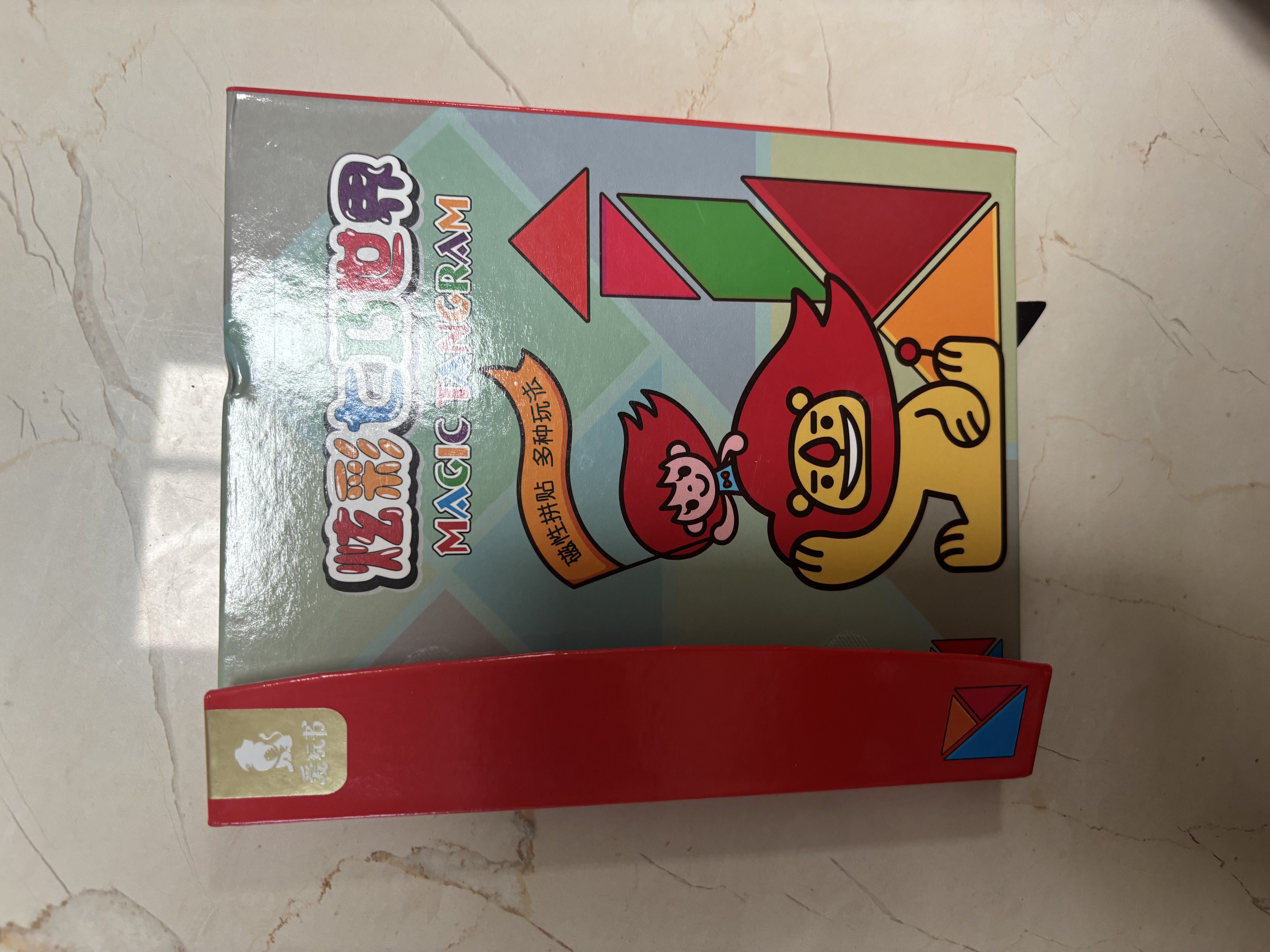 奕思瑞磁力七巧板小学生专用一年级儿童益智玩具3-6岁磁性拼图数学教具 实拍图
