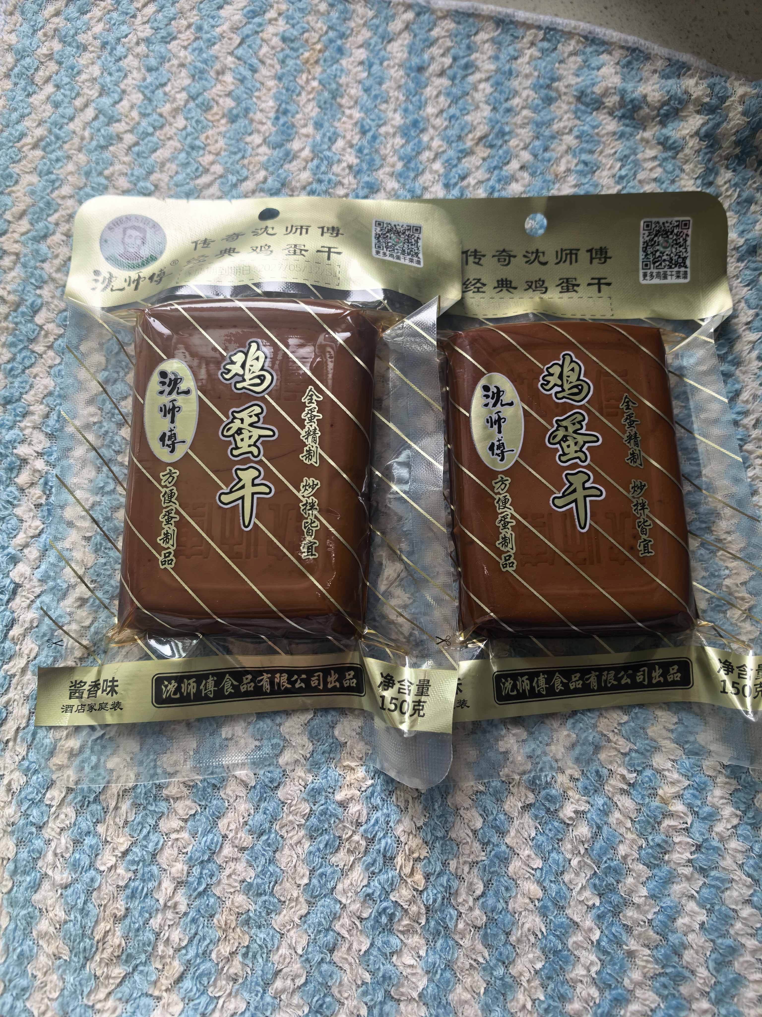 沈师傅经典鸡蛋干150g*4袋四川特产卤味酱香休闲轻食美味菜肴高蛋白豆干 实拍图
