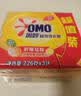 奥妙清新柠檬超效香皂 肥皂 洗衣皂226g*3 京东自营 实拍图