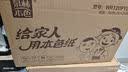 泉林本色抽纸 3层120抽*24包宝宝面巾纸卫生纸婴儿纸巾亲肤不刺激整箱 实拍图