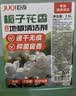 巨奇（JUQI）地板清洁剂瓷砖地砖木地板拖地液强力去污持久留香无水印水渍2.5L 实拍图