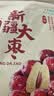 十月稻田 新疆大枣 500g 和田红枣 骏枣 枸杞桂圆煲汤煮粥泡水 即食零食 实拍图