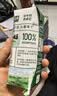 伊利金典纯牛奶 250ml*12盒 3.6g乳蛋白原生高钙中秋礼品礼盒装 实拍图