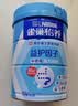 雀巢（Nestle）怡养益护因子中老年奶粉850g高钙富硒添加益生菌 中秋送礼 实拍图