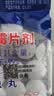 财咪宠物感冒药 猫咪狗猫鼻支窝咳盐酸多西环素 双黄连头孢羟氨苄 实拍图