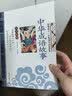 中华成语故事 影响孩子一生的国学启蒙经典（注音彩图版）一二三年级儿童文学小学生课外阅读必读名著 实拍图