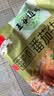 五谷道場非油炸方便面 骨汤蔬菜番茄牛腩面四连包112gx4袋 免煮早餐泡面 实拍图