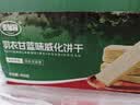 麦酥园无加蔗糖威化饼干休闲零食品减脂蛋白棒羽衣甘蓝控糖健身早餐400g 实拍图