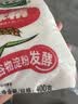 太太乐味精400g高纯度源自谷物淀粉鲜味正宗菜肴百搭谷物发酵 实拍图