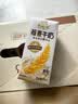 伊利谷粒多 燕麦牛奶整箱 200ml*12盒*2提 中秋礼盒装 5月 实拍图