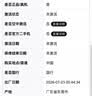OPPO Find X8 Ultra 12GB+256GB 月光白 夜景人像专业镜头 丹霞原彩镜头 骁龙8至尊版 AI 5G旗舰手机 实拍图