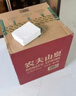 农夫山泉  饮用水 饮用天然水3L*6桶 整箱 桶装水 实拍图