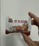 三只松鼠枣夹核桃礼盒750g红枣骏枣坚果核桃休闲零食新疆免洗大枣蜜饯果干 实拍图