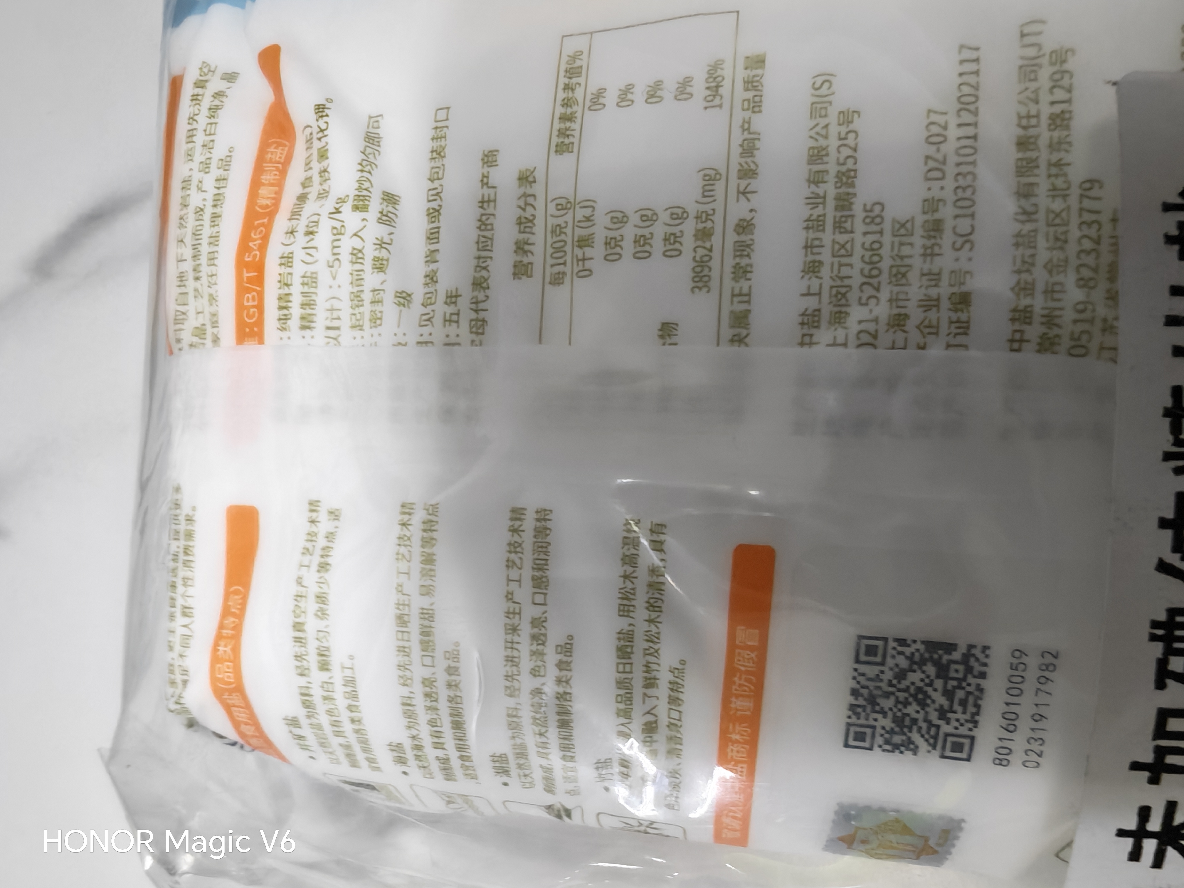 美肤语真空分装瓶按压式乳液瓶50ml*2个旅行沐浴洗发水空瓶化妆瓶MF0473 实拍图
