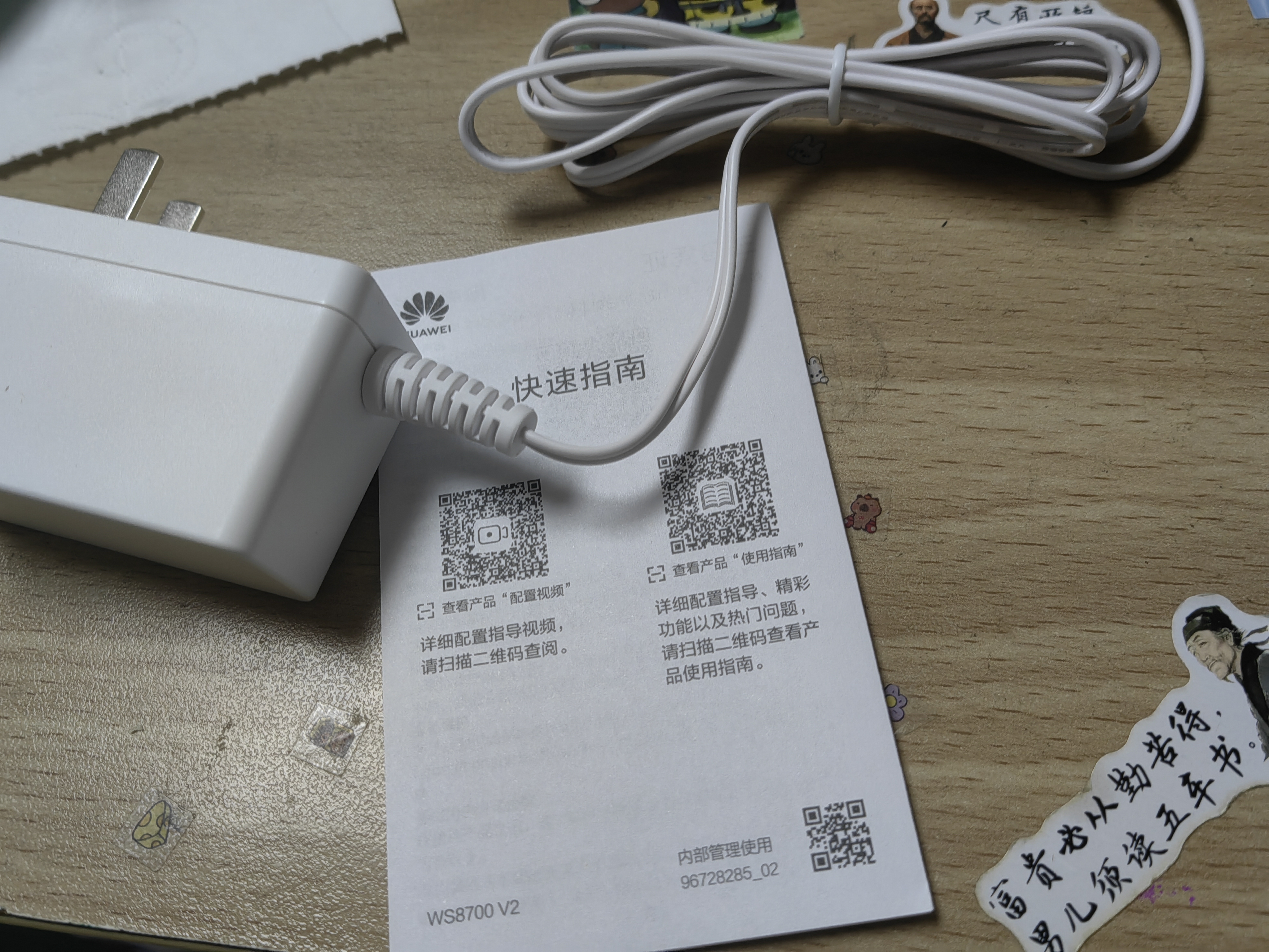华为路由AX6 new 黑色  Wi-Fi6+ 7200Mbps 千兆路由器 家用高速全屋覆盖大户型 wifi穿墙王 实拍图