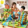 星涯优品磁力方块我的世界大颗粒积木玩具3-6-12岁六一儿童节礼物 实拍图