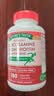 nature’s truth自然之珍加强氨糖软骨素钙片VD+MSM七合一 舒缓关节180粒美国进口 实拍图