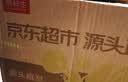 京鲜生山东烟台红富士苹果净重8斤单果80mm+生鲜水果源头直发 实拍图