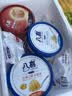 八喜冰淇淋 芒果口味550g(880ml)*1桶 家庭装 生牛乳冰淇淋桶装 实拍图
