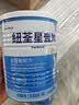 纽荃星1+全营养配方粉1-10岁适用400g 百卡高能儿童成长奶粉 实拍图