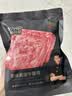 锋味派黑猪午餐肉原味150g/5片 独立片装 儿童早餐速食火腿肠香肠零食 实拍图