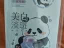欧诗漫（OSM）珍珠美白面膜补水保湿淡斑痘印去黄提亮5片/盒 生日礼物送女友 实拍图