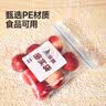 美丽雅保鲜密封袋大中小号90只家用食品级可冷冻双夹链加厚冰箱食物蔬菜 实拍图
