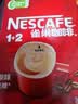 雀巢（Nestle）【樊振东同款】1+2原味低糖*速溶咖啡三合一冲调饮品90条1350g 实拍图