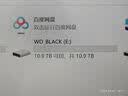 西部数据（WD）12TB移动硬盘250MB/s大容量高速D10家庭桌面存储外置机械硬盘外接PS5游戏手机笔记本电脑mac 实拍图