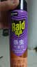 雷达（Raid）杀虫剂喷雾 550ml*2瓶 香甜橙花香型家用室内杀蟑 杀虫气雾剂 实拍图