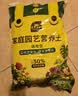 史丹利3L包装营养土园艺有机土通用型种花种菜养花专用泥炭土壤种植土 实拍图